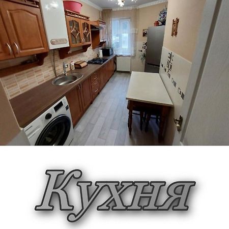 Апартаменти 2 Х Кімнатна Суховоля Truskavec Exteriér fotografie