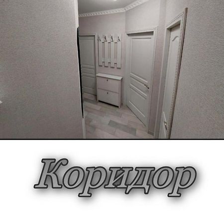Апартаменти 2 Х Кімнатна Суховоля Truskavec Exteriér fotografie