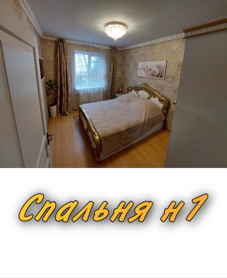 Апартаменти 2 Х Кімнатна Суховоля Truskavec Exteriér fotografie