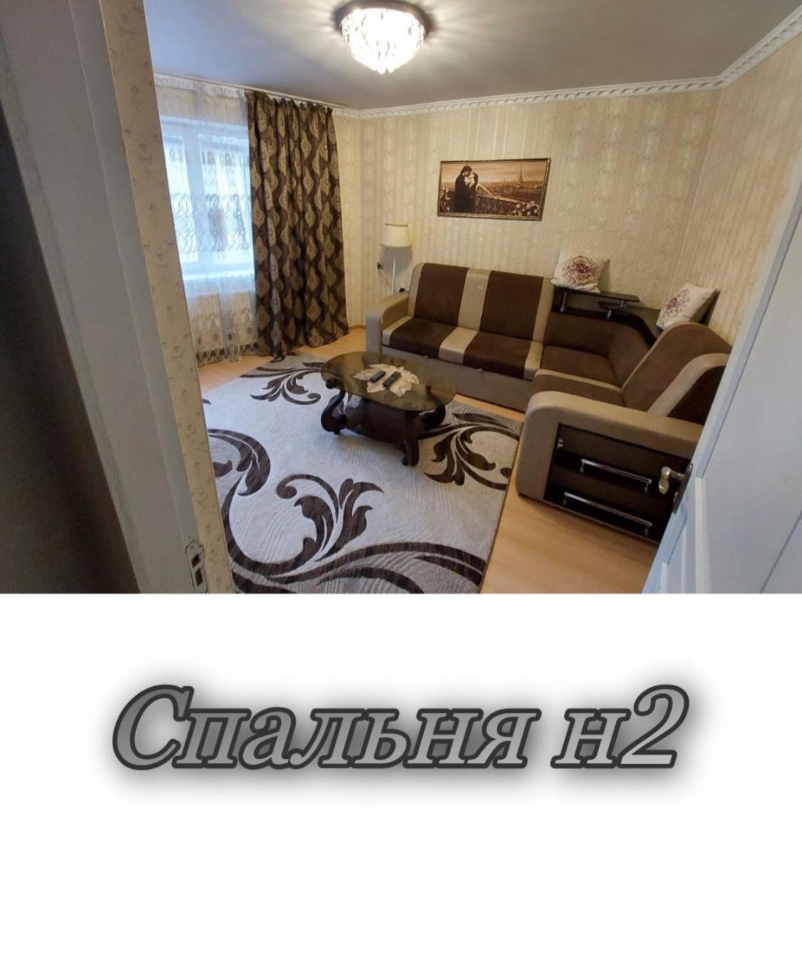 Апартаменти 2 Х Кімнатна Суховоля Truskavec Exteriér fotografie