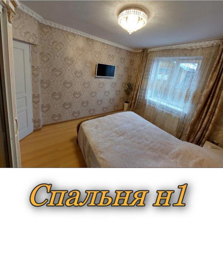 Апартаменти 2 Х Кімнатна Суховоля Truskavec Exteriér fotografie
