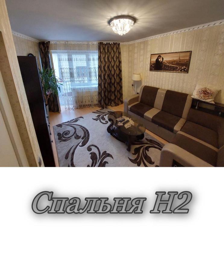 Апартаменти 2 Х Кімнатна Суховоля Truskavec Exteriér fotografie