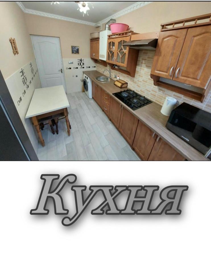 Апартаменти 2 Х Кімнатна Суховоля Truskavec Exteriér fotografie