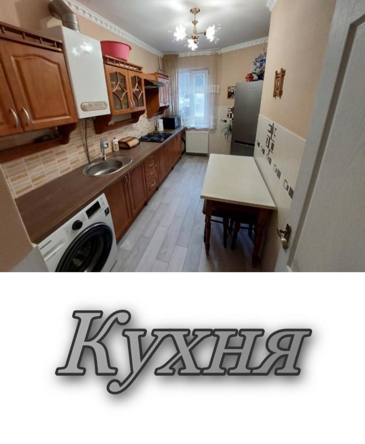Апартаменти 2 Х Кімнатна Суховоля Truskavec Exteriér fotografie