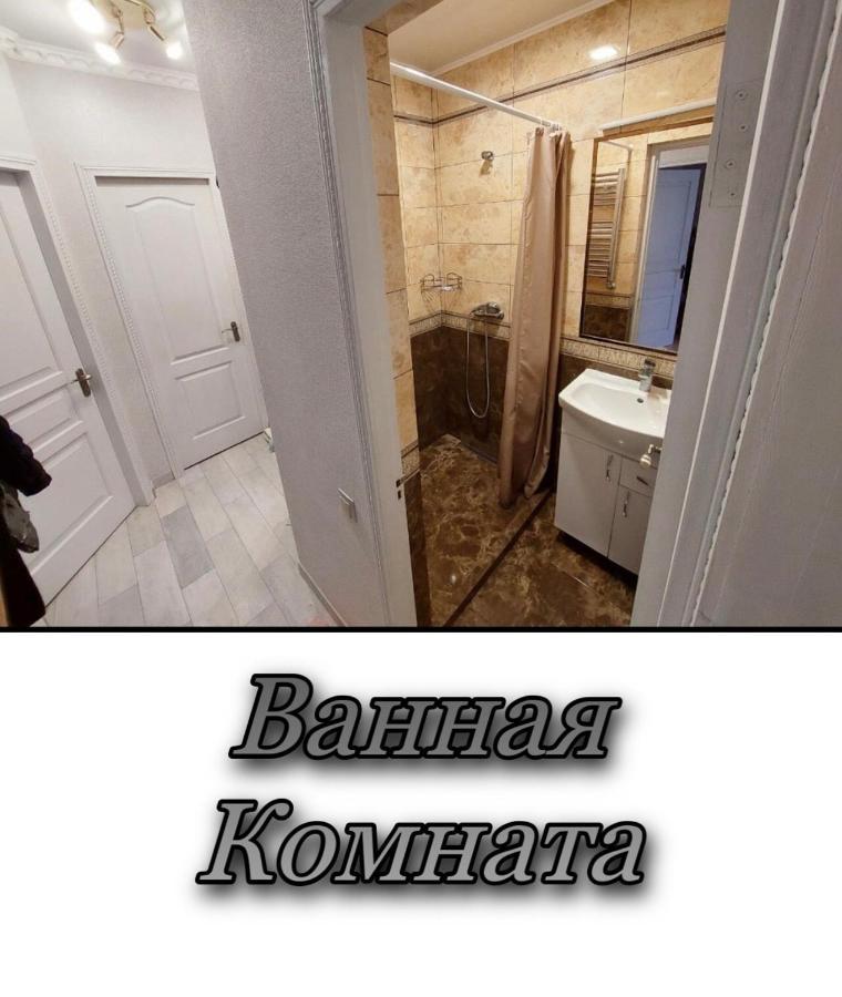 Апартаменти 2 Х Кімнатна Суховоля Truskavec Exteriér fotografie