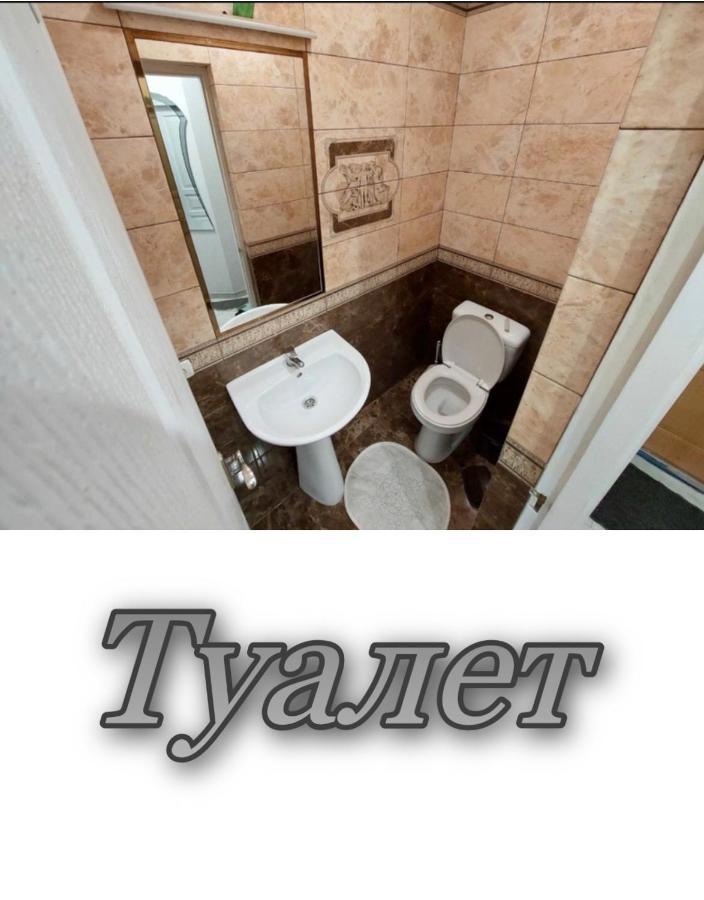 Апартаменти 2 Х Кімнатна Суховоля Truskavec Exteriér fotografie