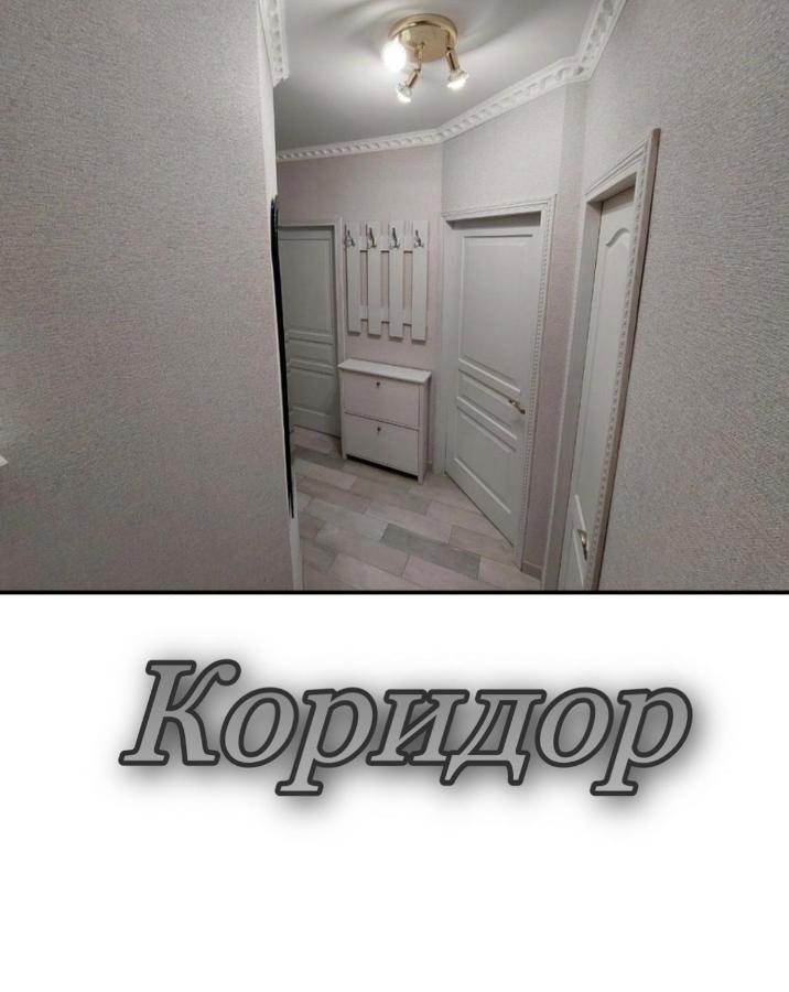 Апартаменти 2 Х Кімнатна Суховоля Truskavec Exteriér fotografie
