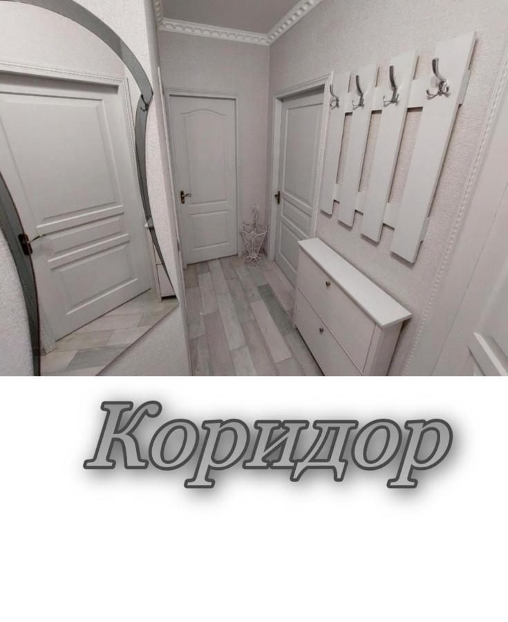 Апартаменти 2 Х Кімнатна Суховоля Truskavec Exteriér fotografie
